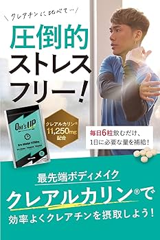 ONE'S UP HMBCa & Kre-Alkalyn 7袋セット ONE'S UP HMBCa & Kre-Alkalyn 7袋セット ONE's UP ピュレアス